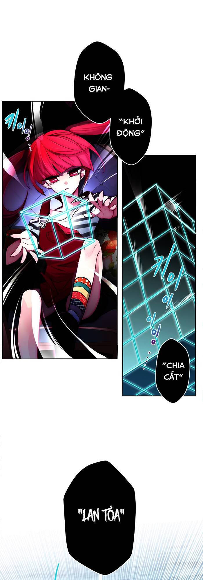 The Memory Of Wind: Anz Chapter 4 - 17