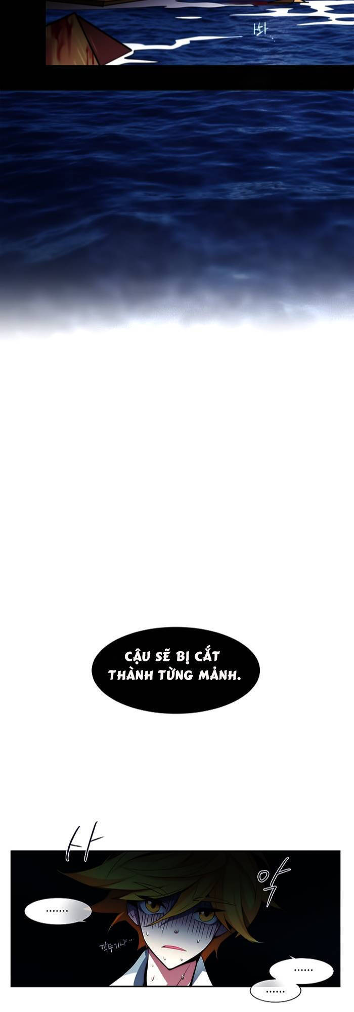 The Memory Of Wind: Anz Chapter 4 - 22