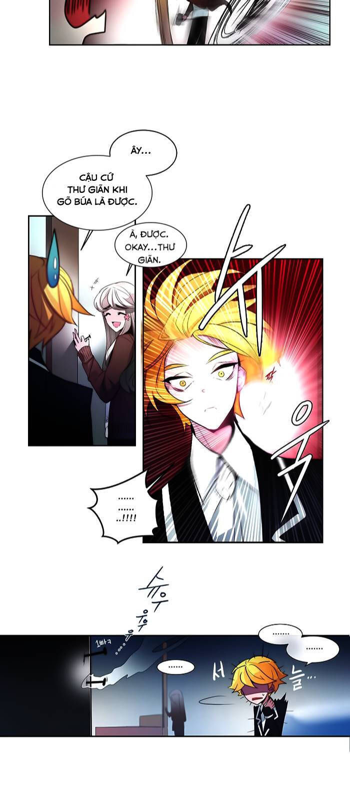 The Memory Of Wind: Anz Chapter 4 - 25