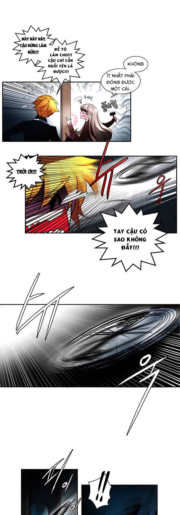 The Memory Of Wind: Anz Chapter 4 - 26