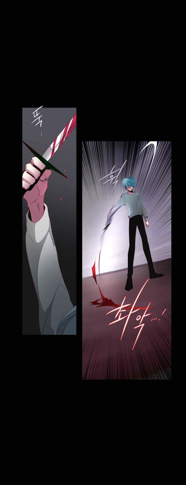 The Memory Of Wind: Anz Chapter 40 - 19