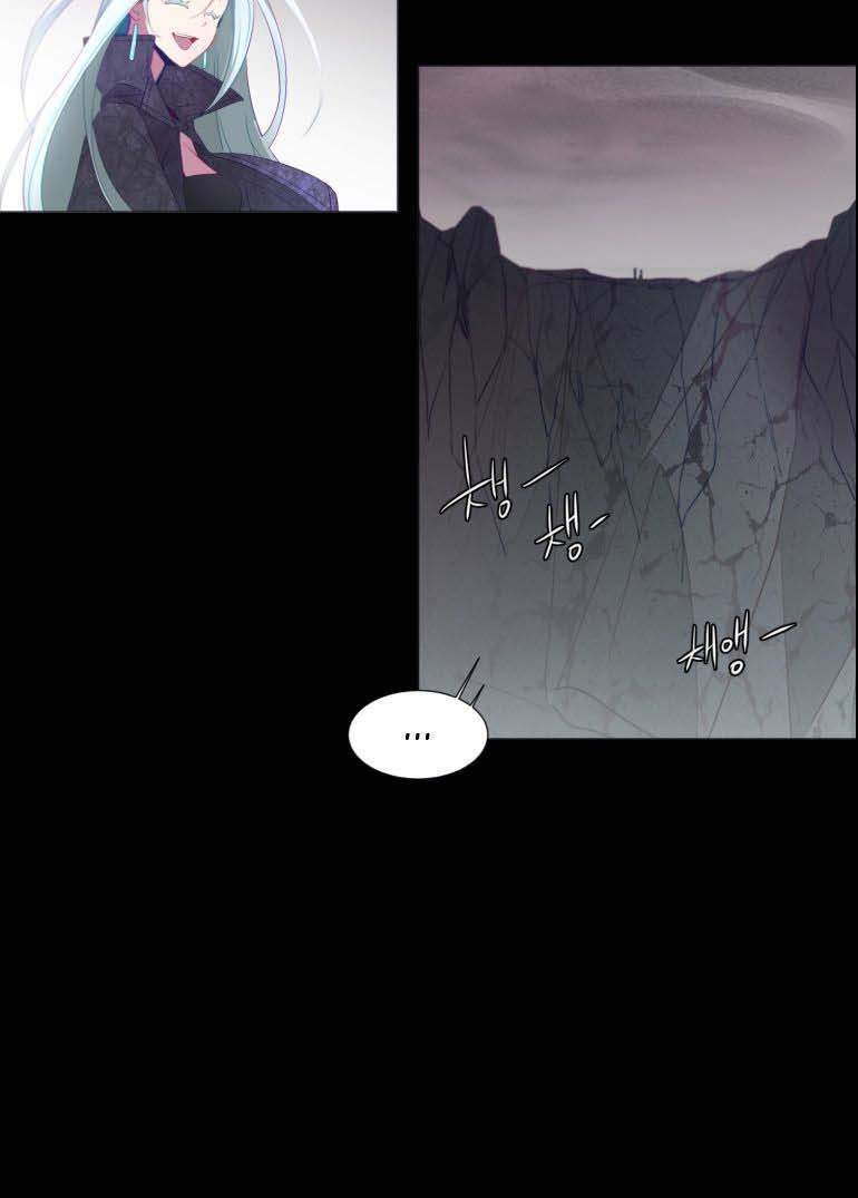 The Memory Of Wind: Anz Chapter 40 - 6