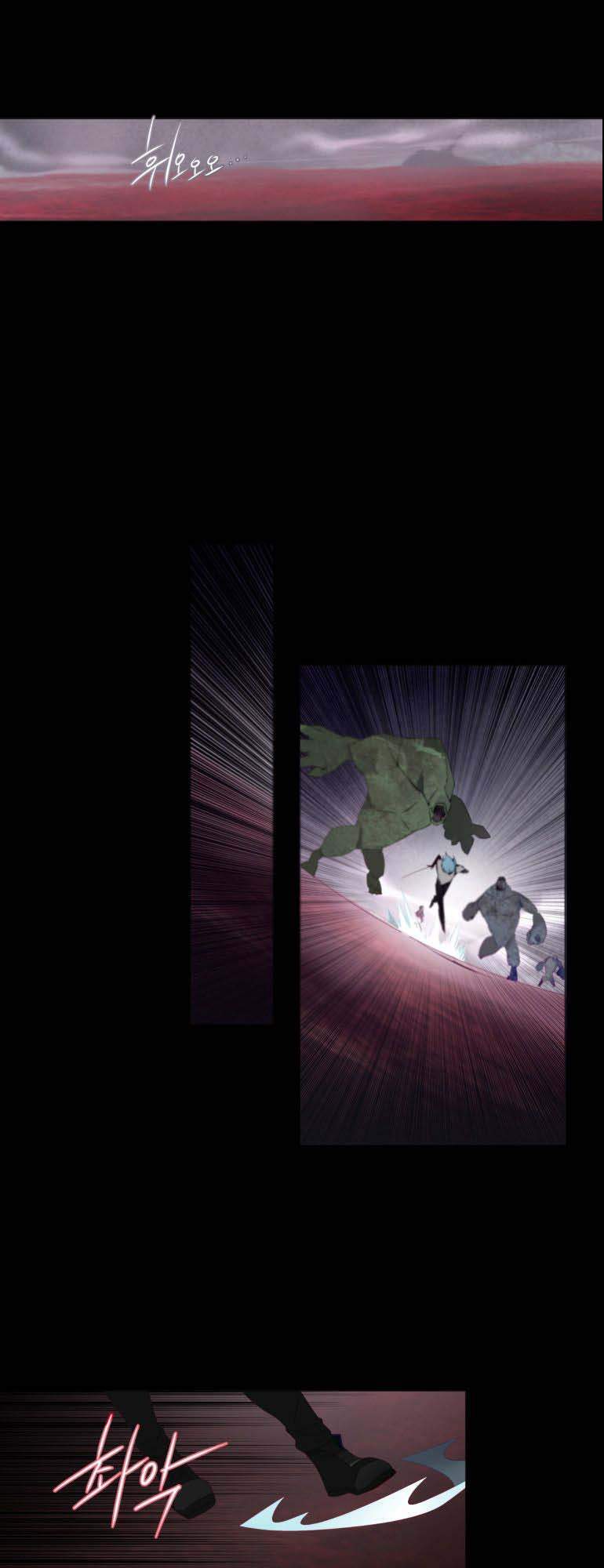 The Memory Of Wind: Anz Chapter 40 - 7