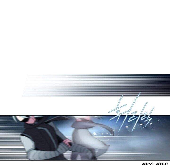 The Memory Of Wind: Anz Chapter 43 - 11