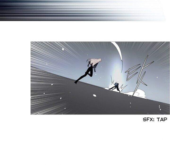 The Memory Of Wind: Anz Chapter 43 - 69