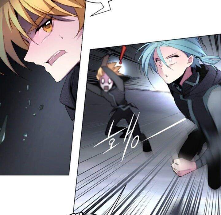 The Memory Of Wind: Anz Chapter 43 - 9