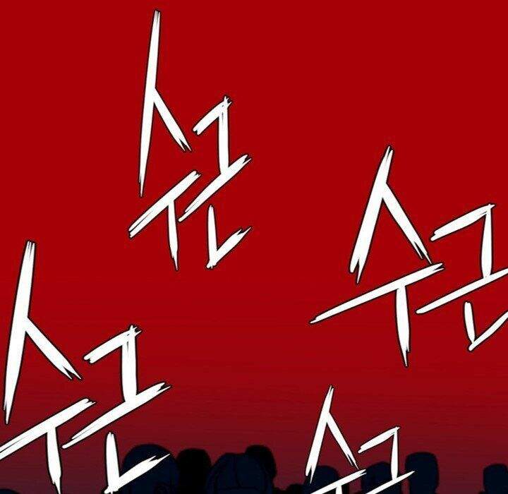 The Memory Of Wind: Anz Chapter 46 - 19