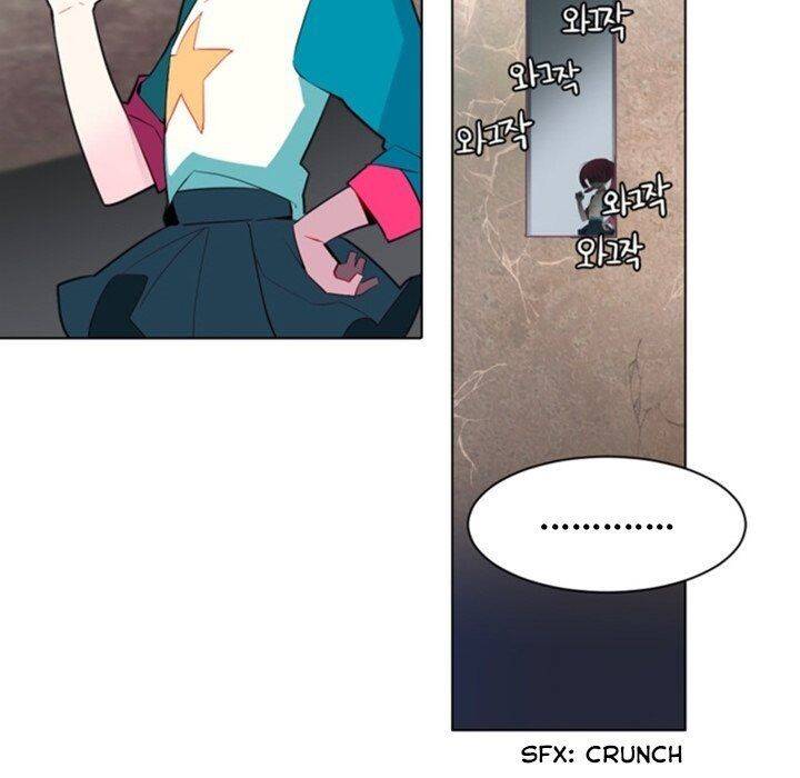 The Memory Of Wind: Anz Chapter 48 - 9