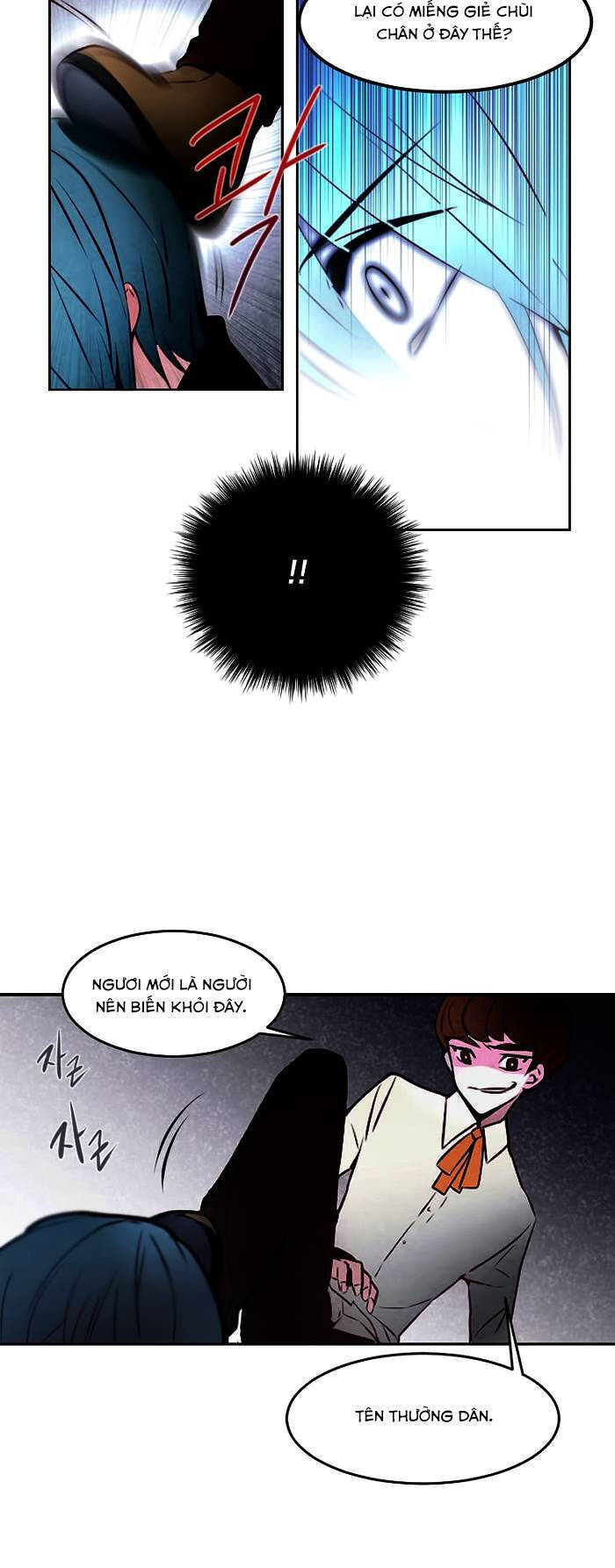 The Memory Of Wind: Anz Chapter 5 - 11