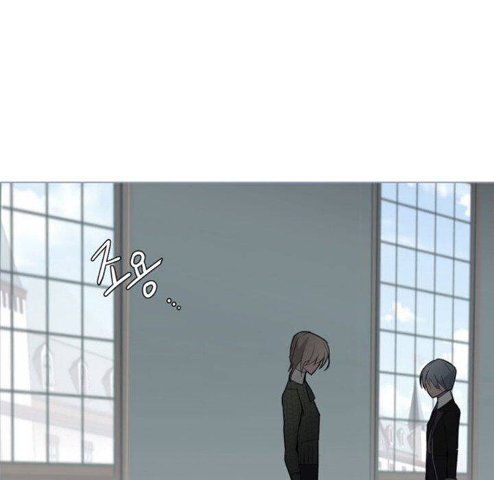 The Memory Of Wind: Anz Chapter 51 - 67