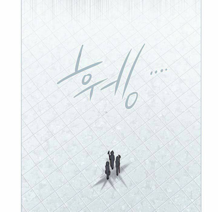 The Memory Of Wind: Anz Chapter 55 - 5