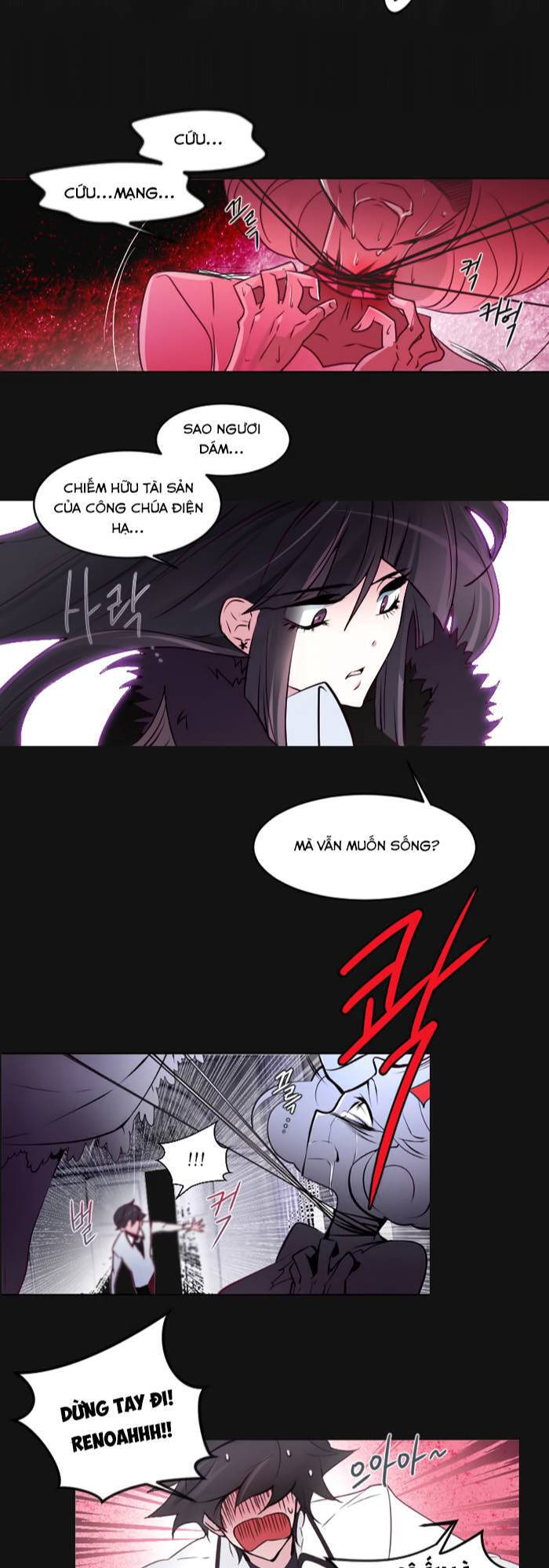 The Memory Of Wind: Anz Chapter 6 - 20