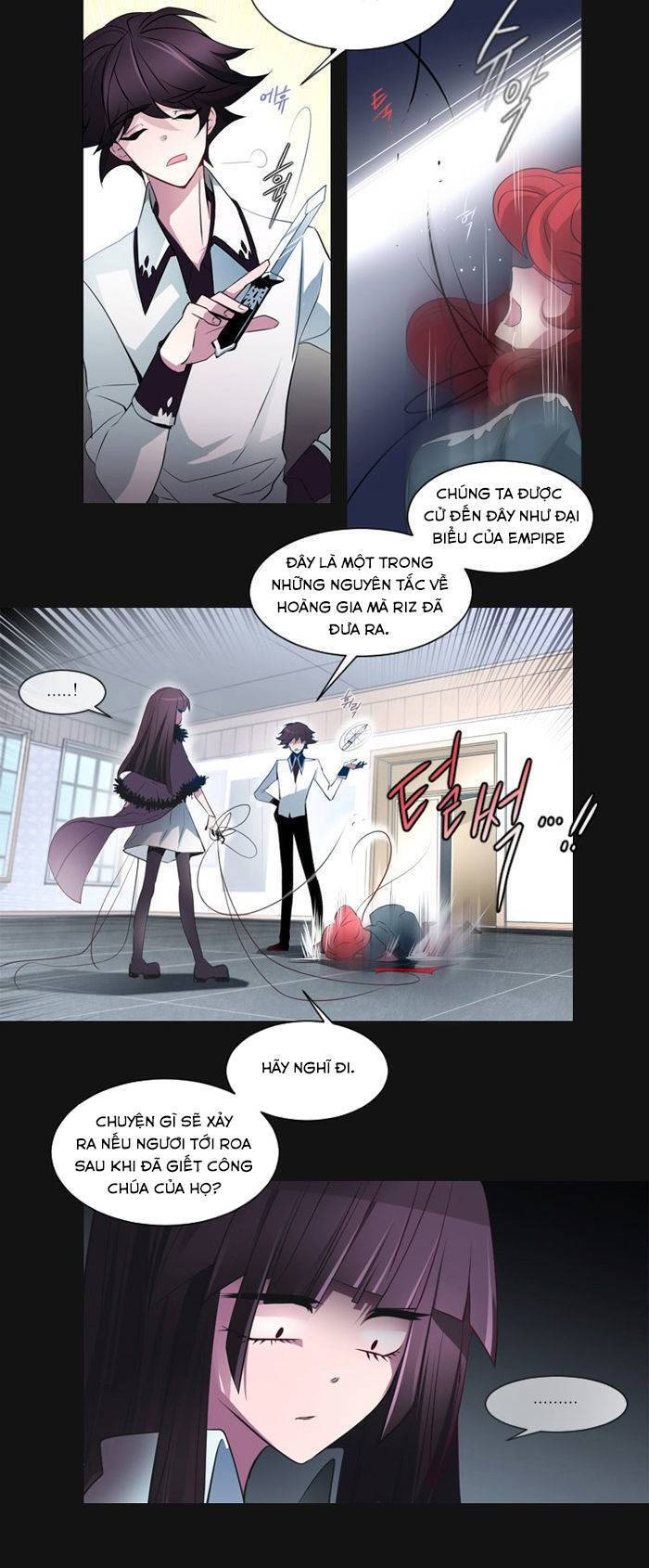 The Memory Of Wind: Anz Chapter 6 - 23