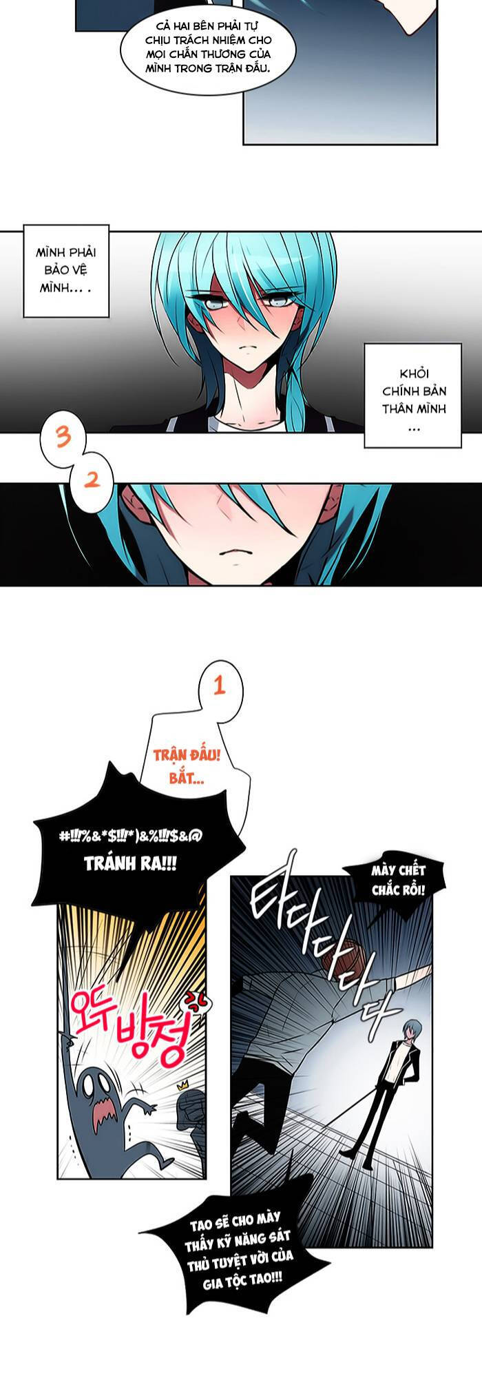 The Memory Of Wind: Anz Chapter 7 - 24