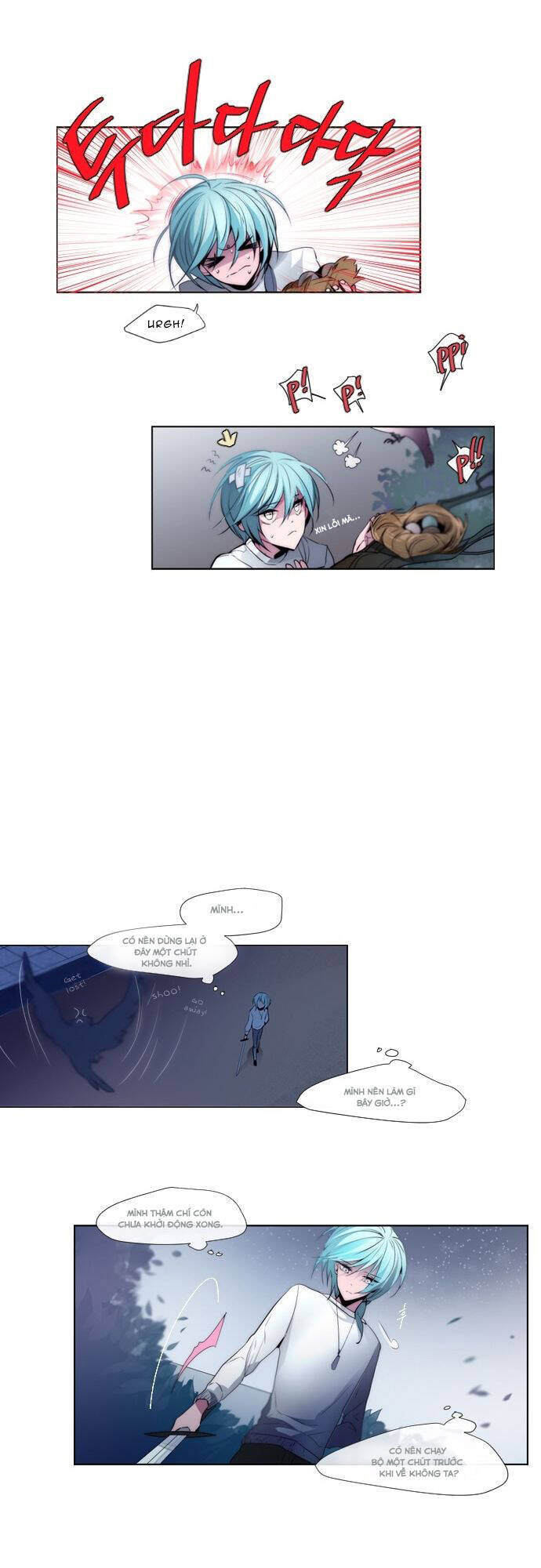 The Memory Of Wind: Anz Chapter 1 - 22