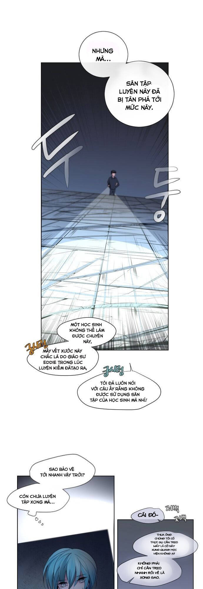 The Memory Of Wind: Anz Chapter 1 - 24