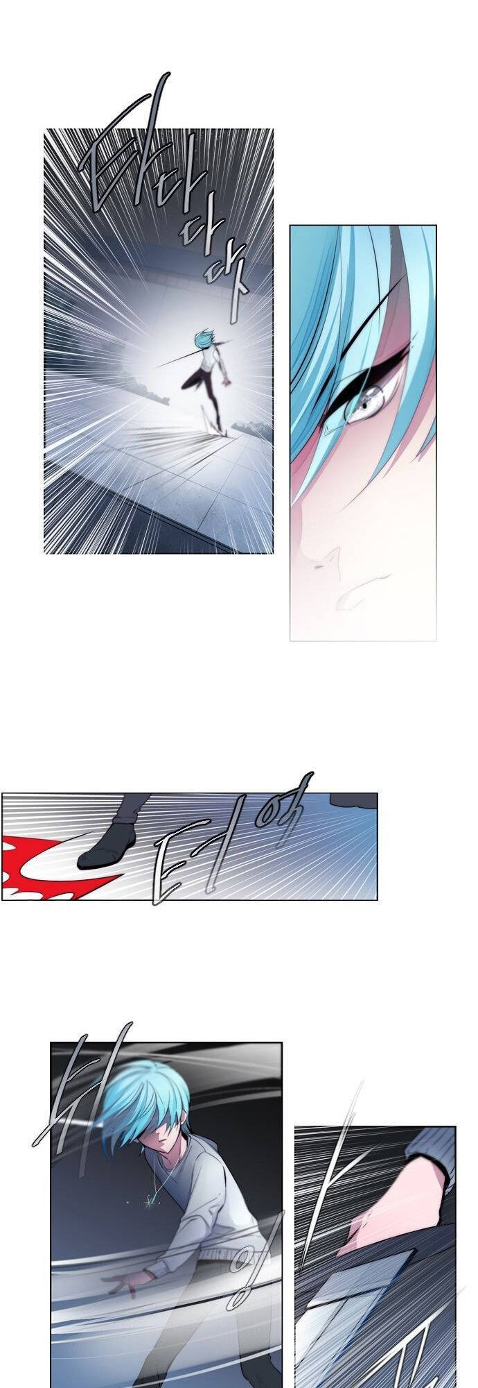 The Memory Of Wind: Anz Chapter 1 - 10