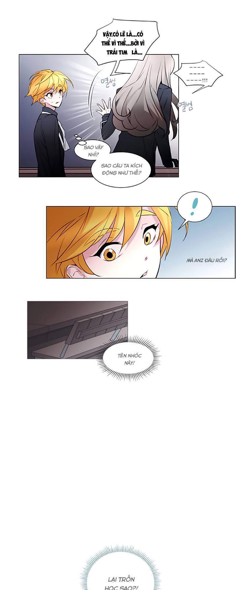 The Memory Of Wind: Anz Chapter 10 - 23