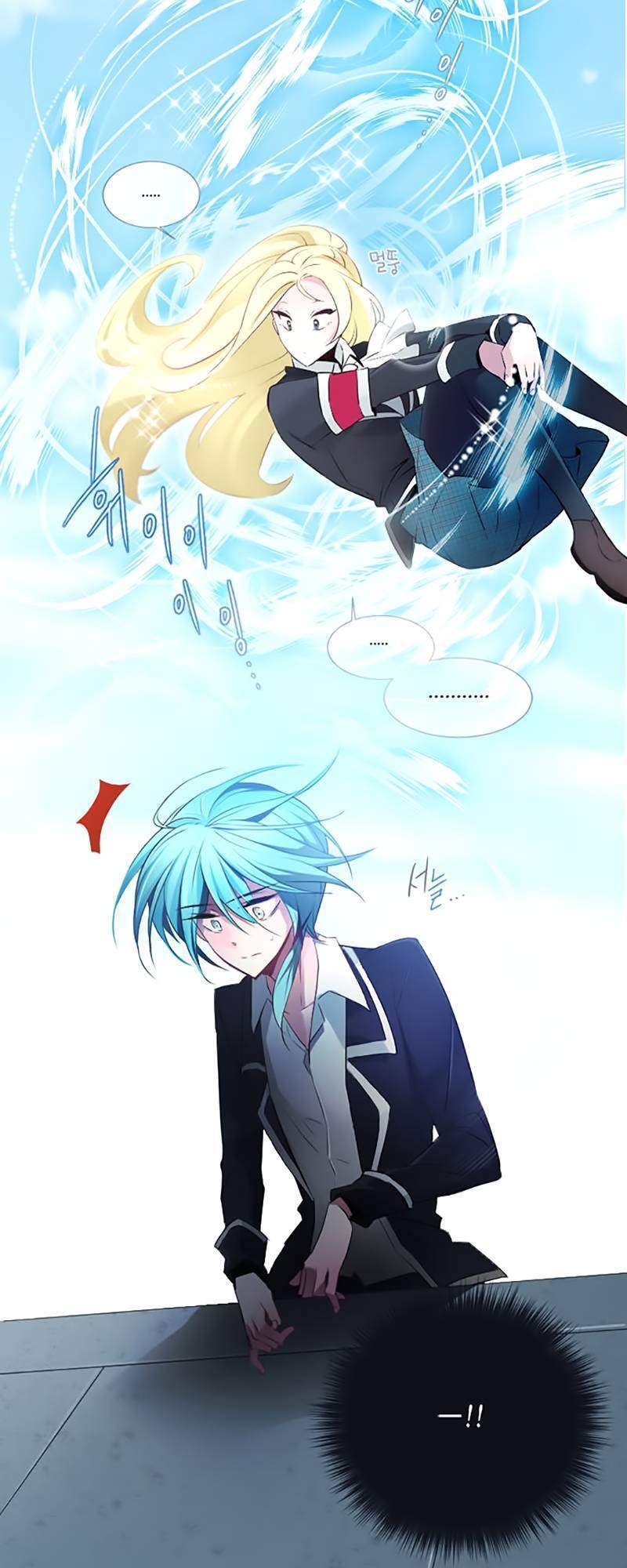 The Memory Of Wind: Anz Chapter 10 - 31