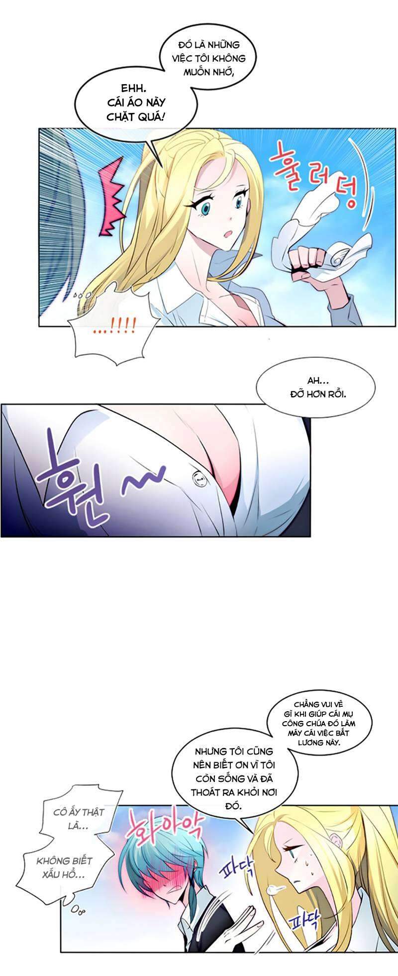 The Memory Of Wind: Anz Chapter 11 - 16