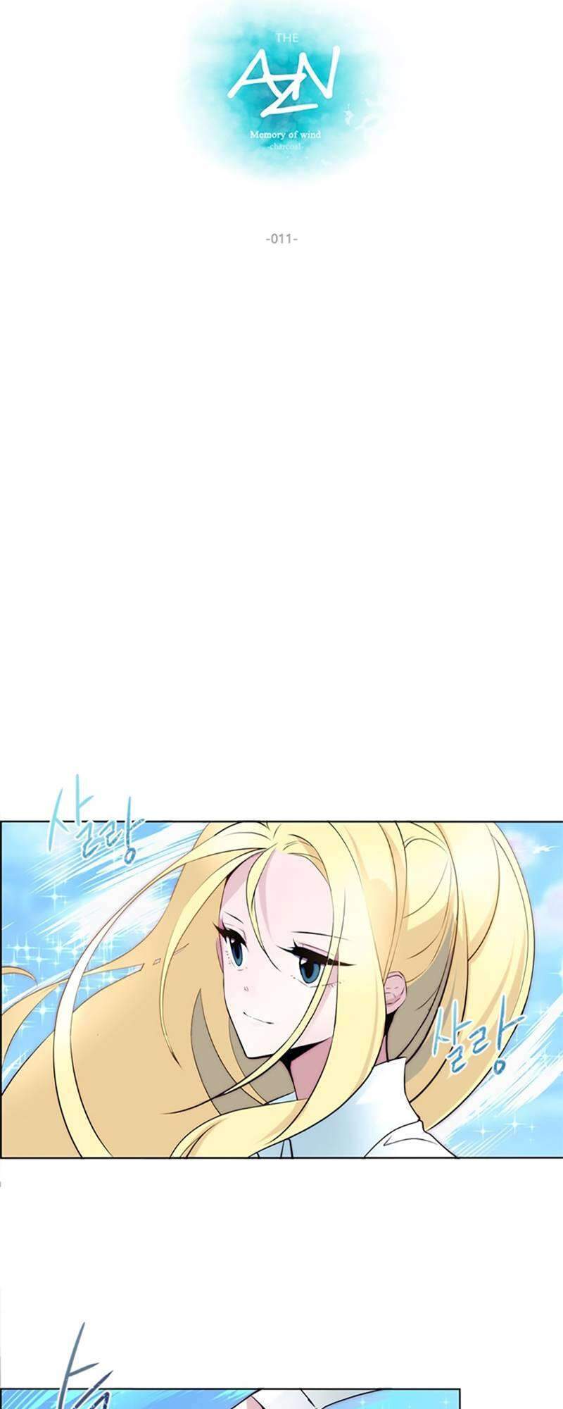 The Memory Of Wind: Anz Chapter 11 - 4