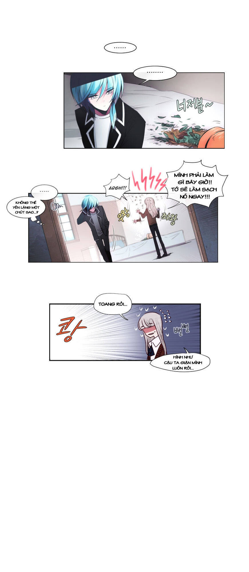 The Memory Of Wind: Anz Chapter 2 - 12