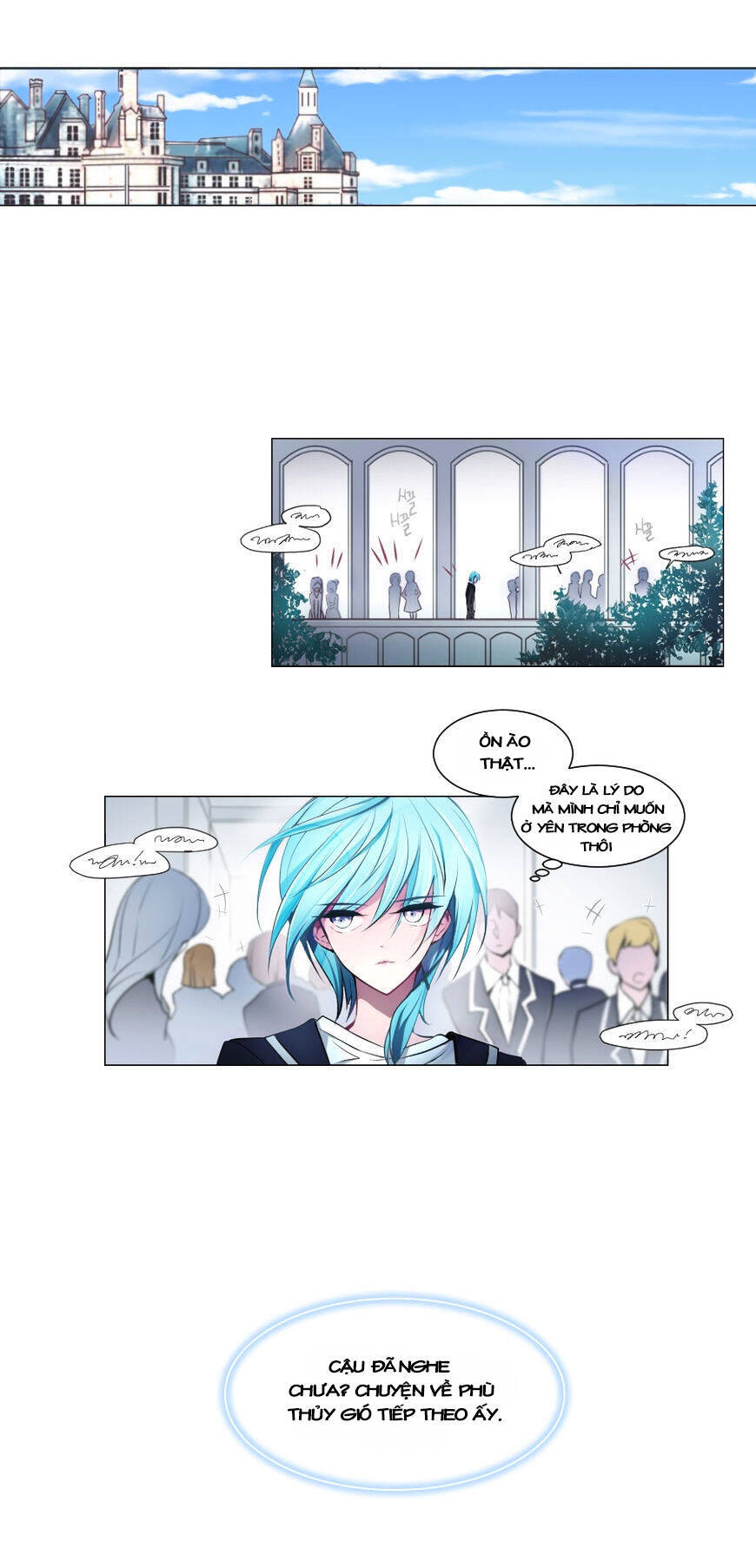 The Memory Of Wind: Anz Chapter 2 - 13