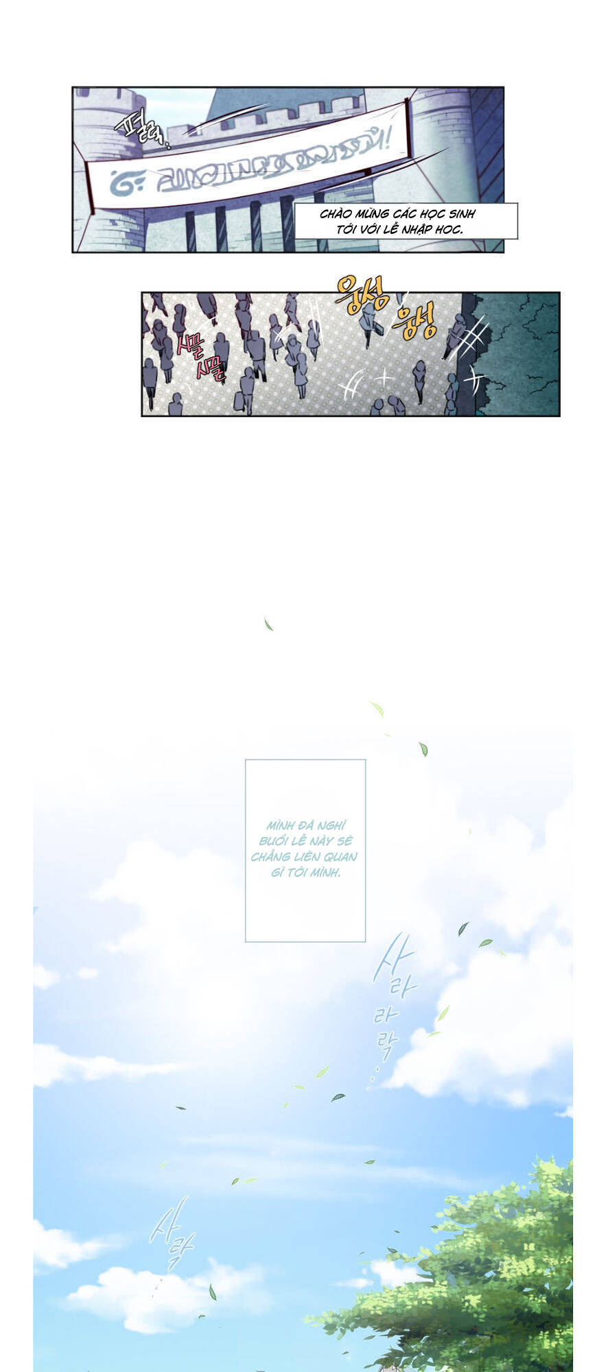 The Memory Of Wind: Anz Chapter 2 - 5