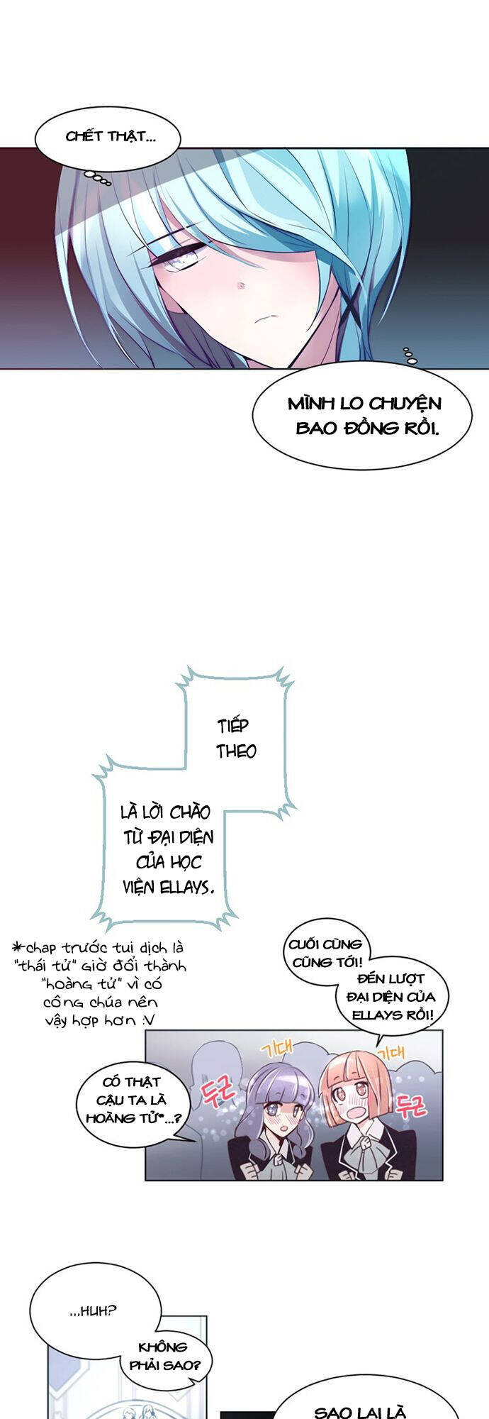 The Memory Of Wind: Anz Chapter 3 - 11