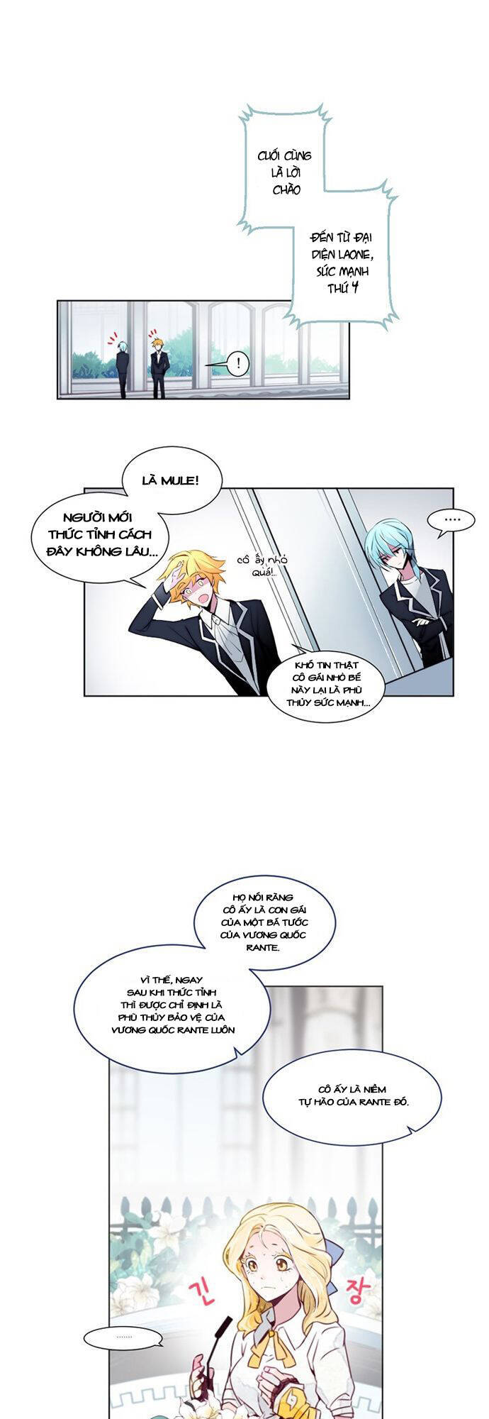 The Memory Of Wind: Anz Chapter 3 - 21