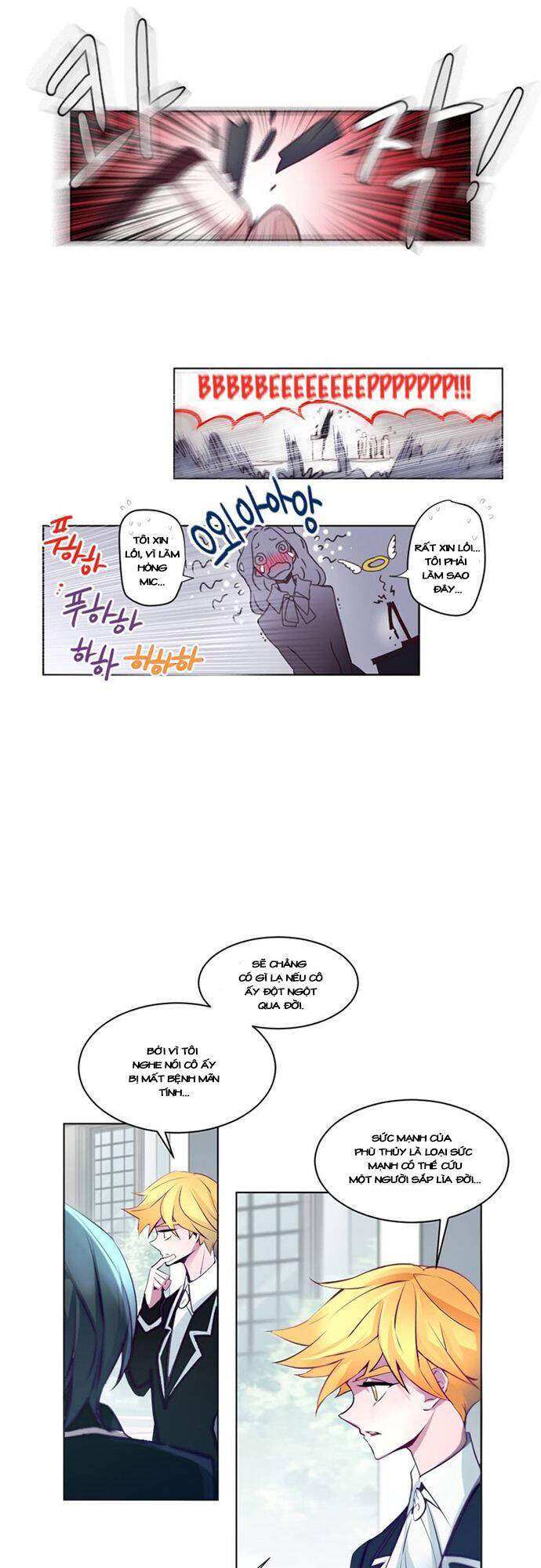 The Memory Of Wind: Anz Chapter 3 - 23