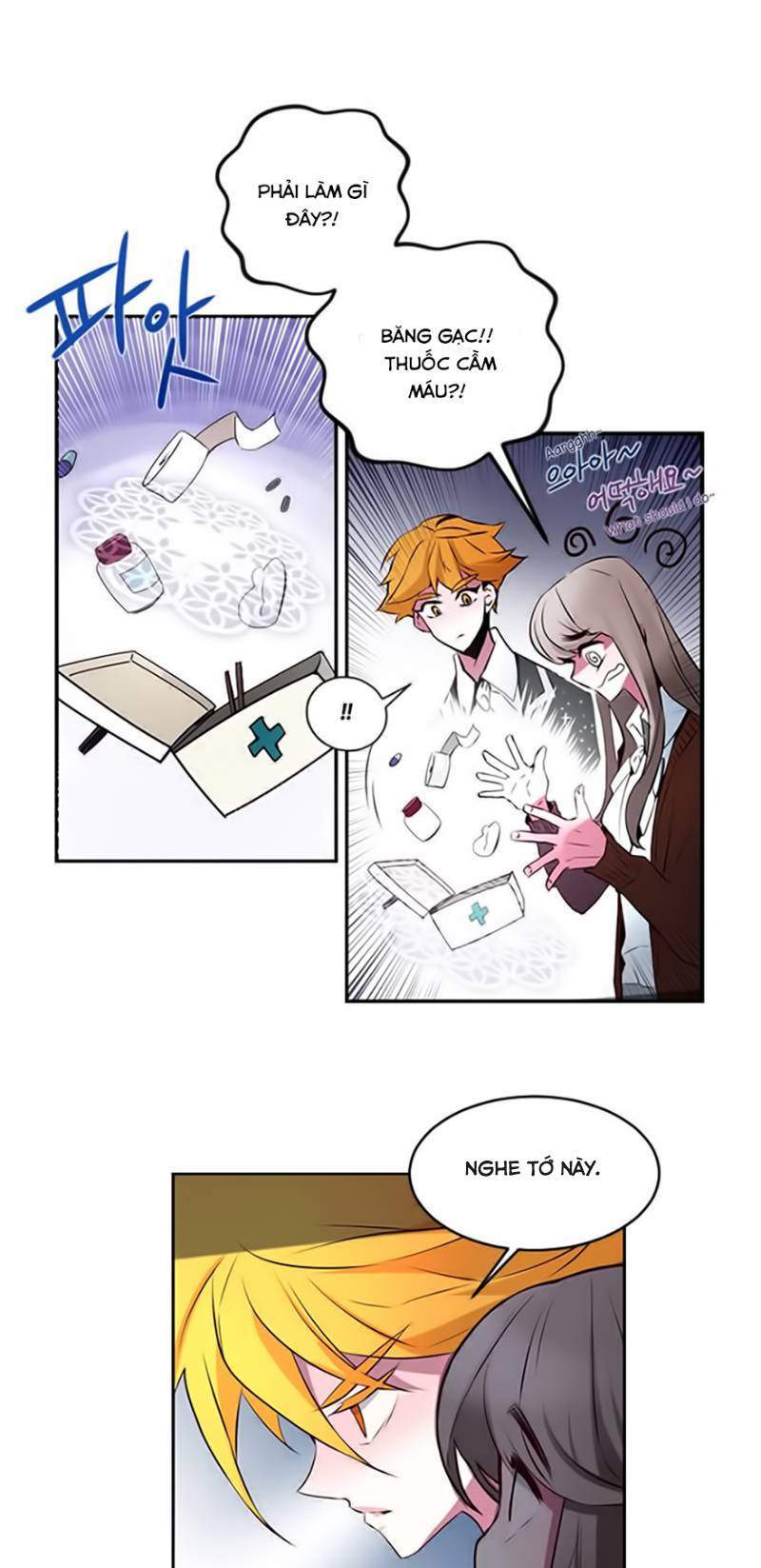 The Memory Of Wind: Anz Chapter 8 - 24