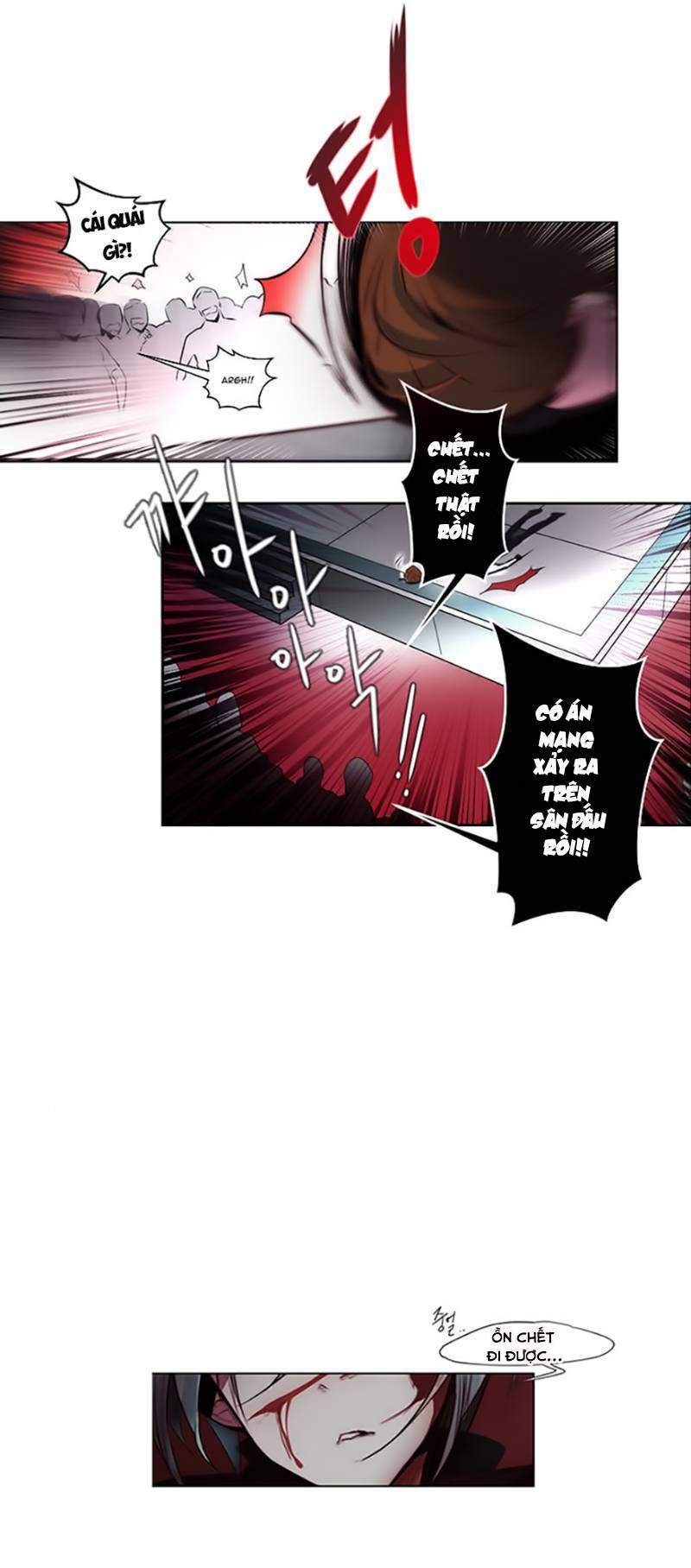 The Memory Of Wind: Anz Chapter 8 - 5