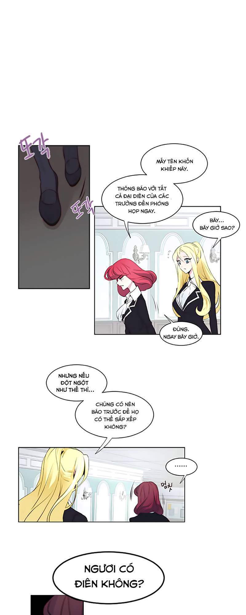 The Memory Of Wind: Anz Chapter 9 - 1