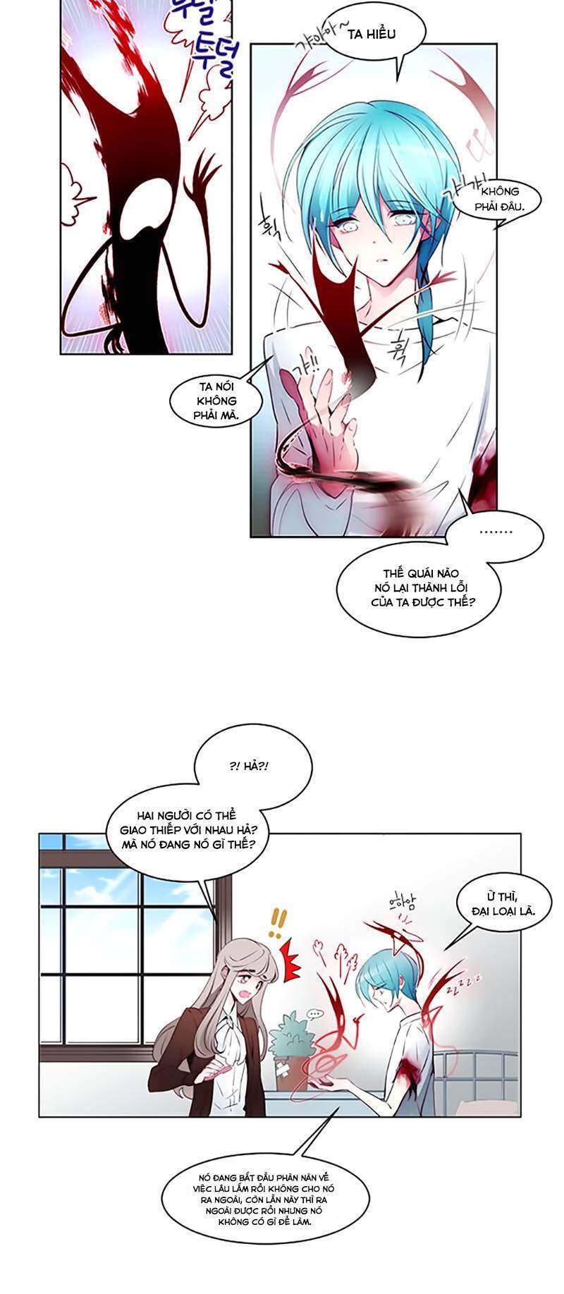 The Memory Of Wind: Anz Chapter 9 - 18