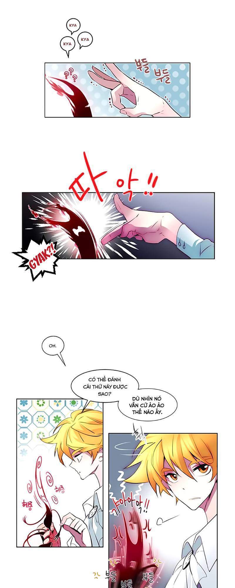 The Memory Of Wind: Anz Chapter 9 - 9