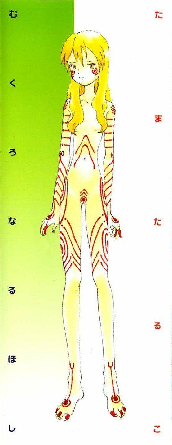 Narutaru Chapter 1 - 5