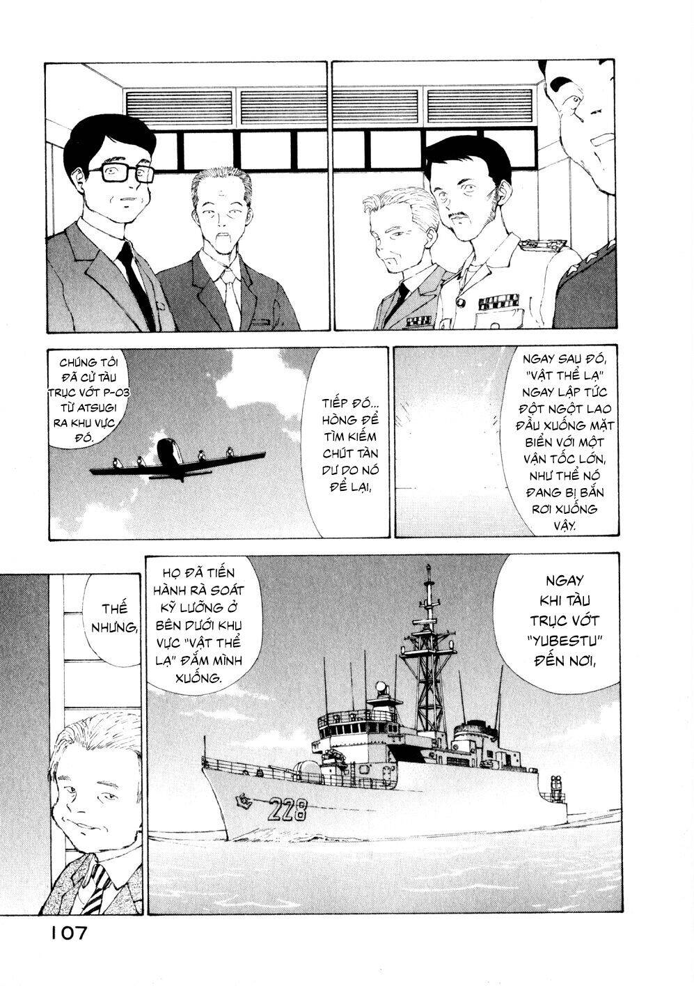 Narutaru Chapter 10 - 12