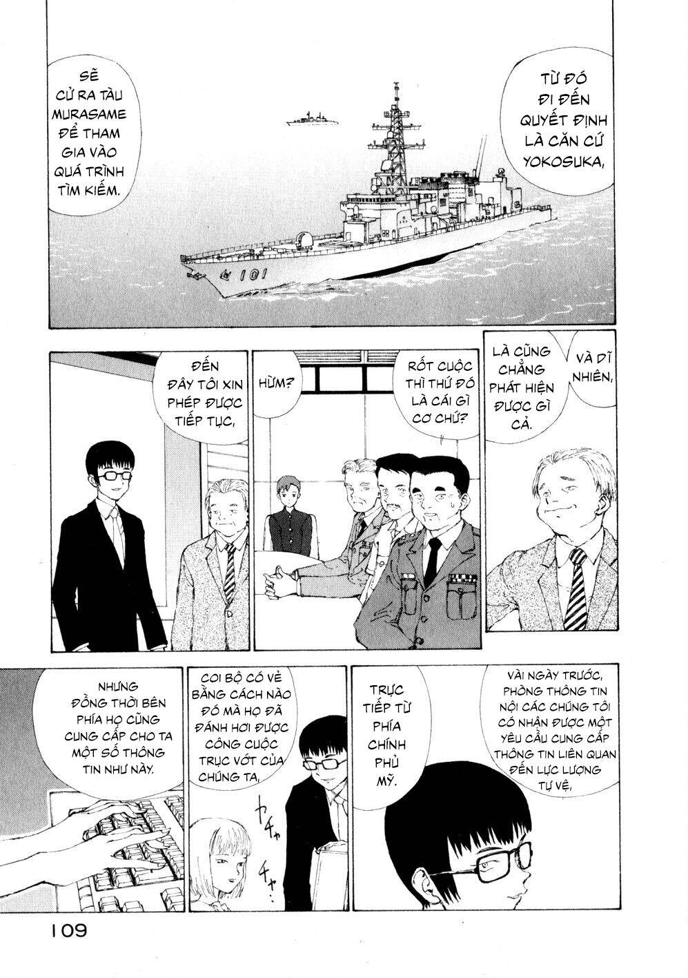 Narutaru Chapter 10 - 14