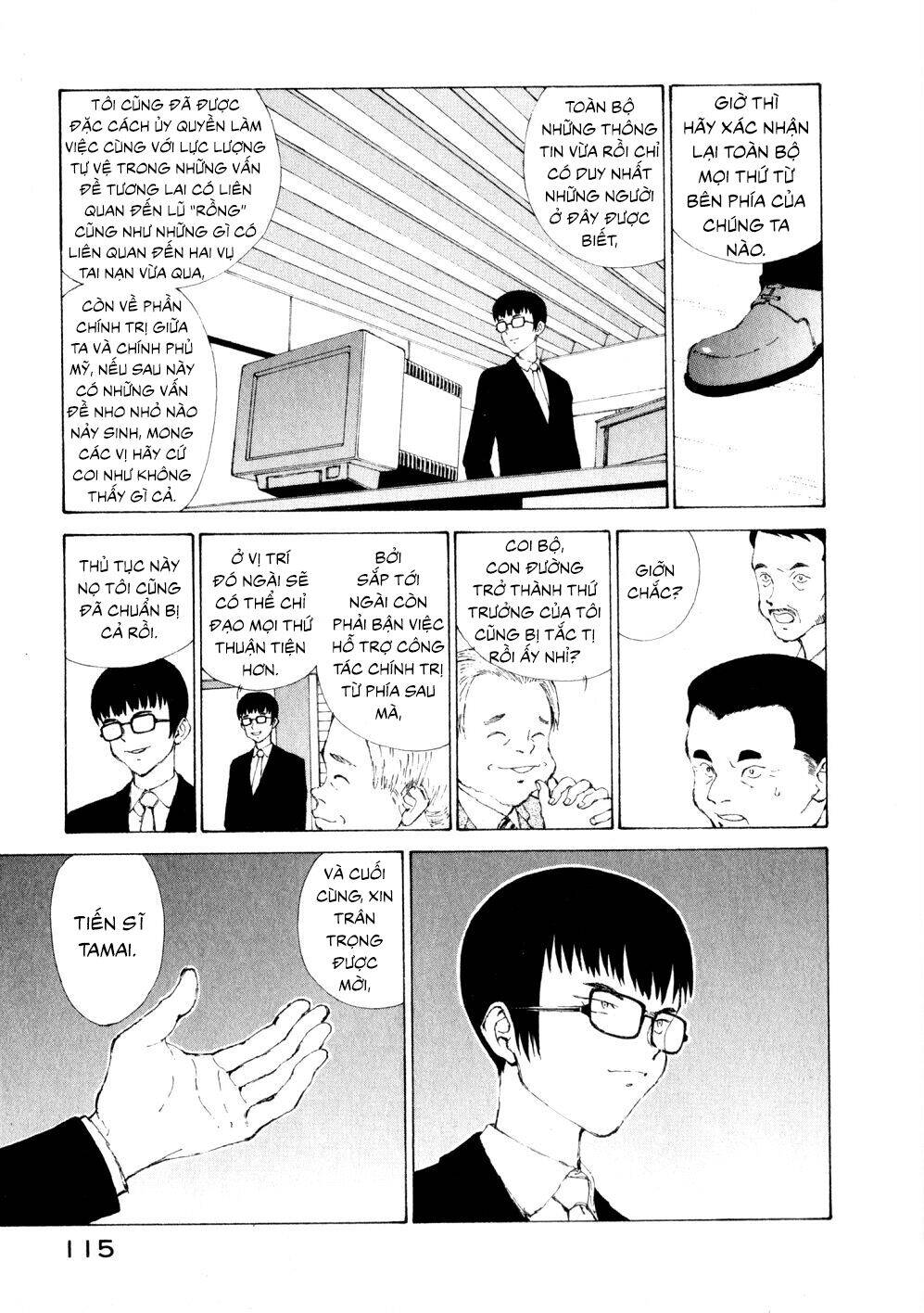 Narutaru Chapter 10 - 20