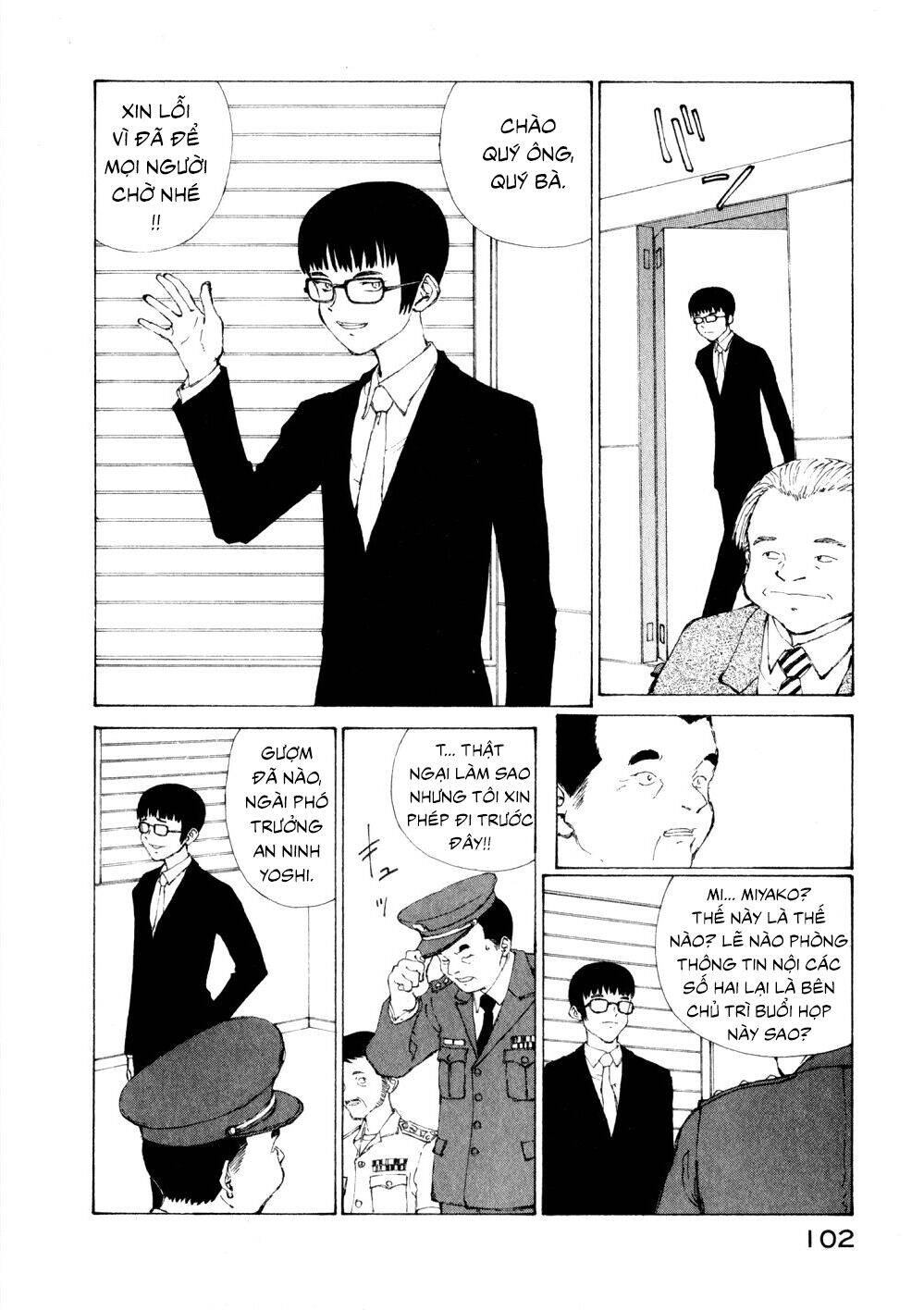 Narutaru Chapter 10 - 7