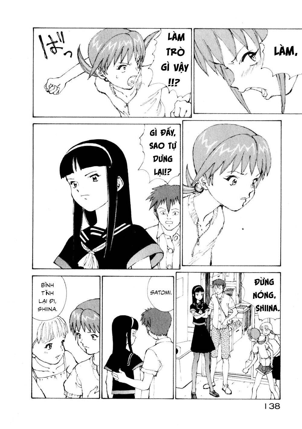 Narutaru Chapter 11 - 18