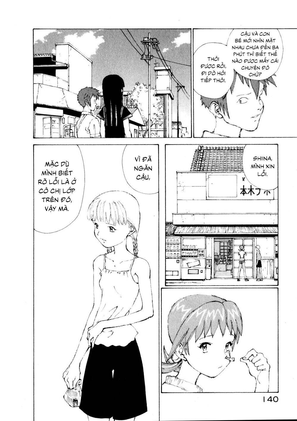 Narutaru Chapter 11 - 20