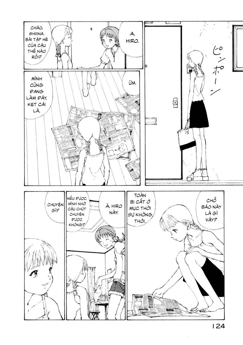 Narutaru Chapter 11 - 5