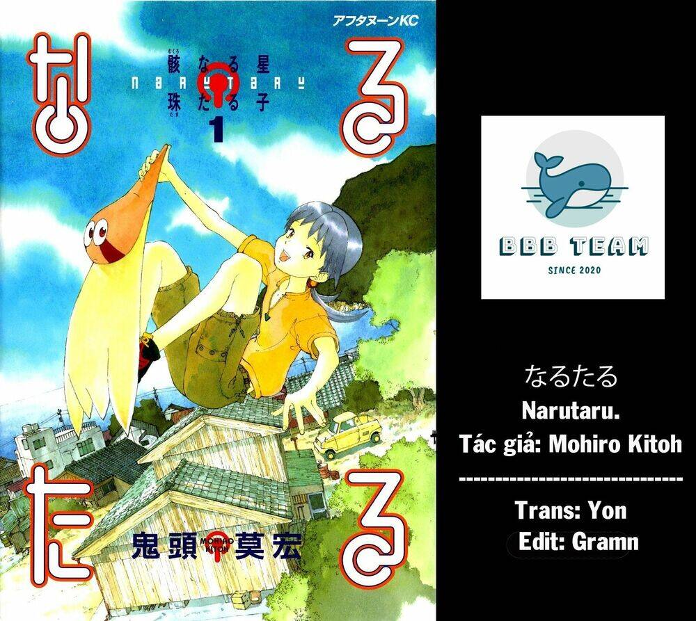 Narutaru Chapter 12 - 1