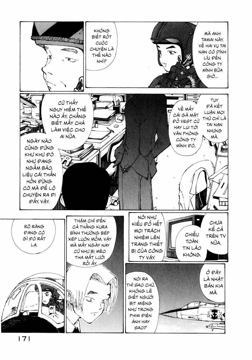 Narutaru Chapter 13 - 12