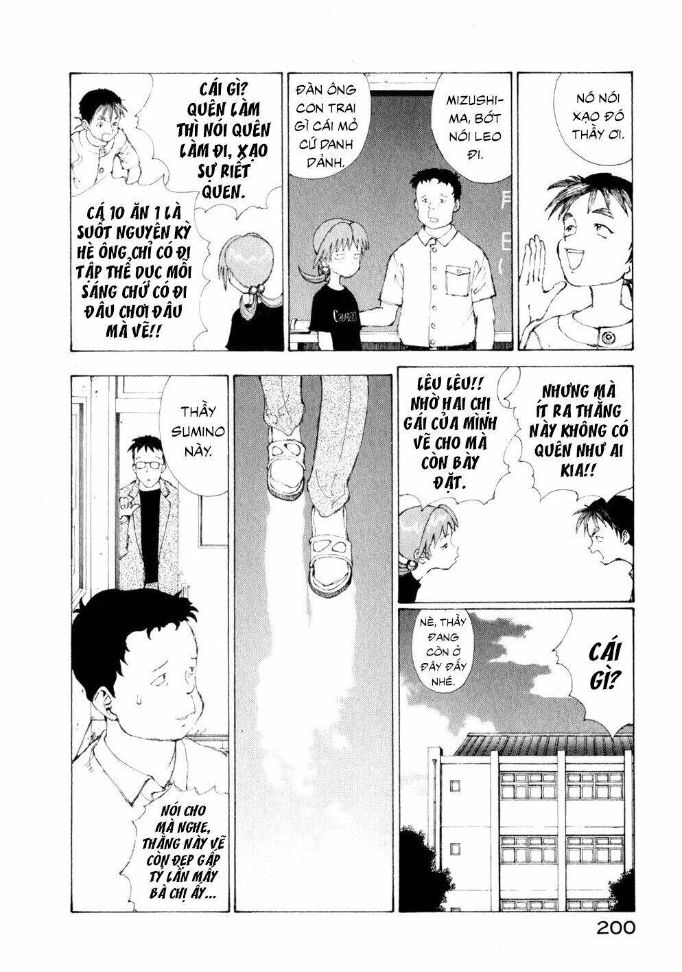 Narutaru Chapter 13 - 40