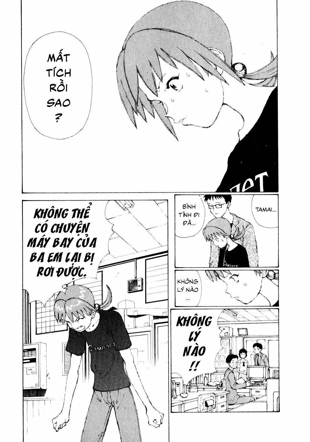 Narutaru Chapter 13 - 43