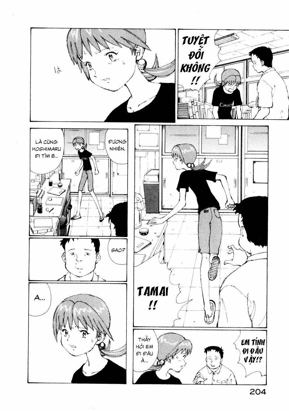 Narutaru Chapter 13 - 44