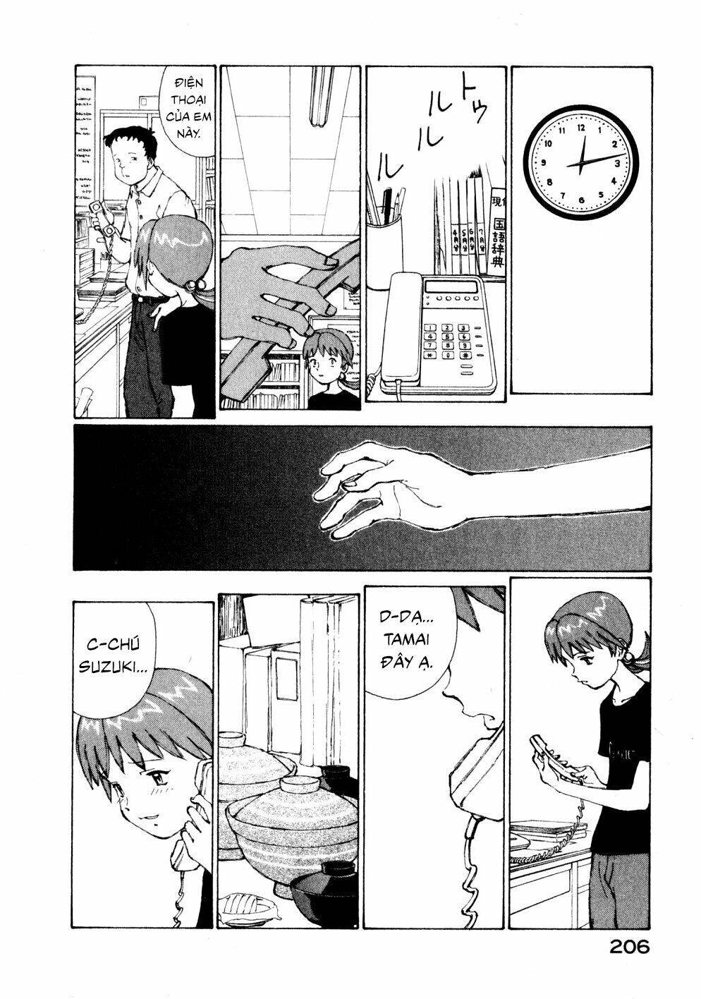 Narutaru Chapter 13 - 46